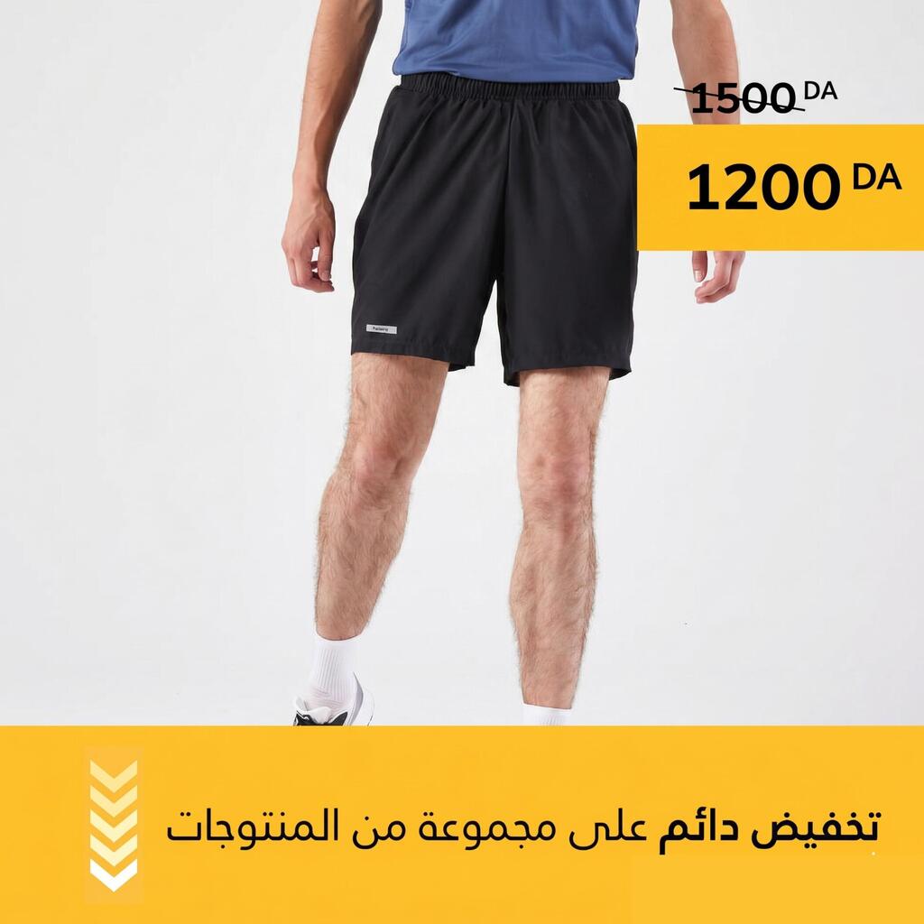 Short de running homme - kiprun run 100 noir
