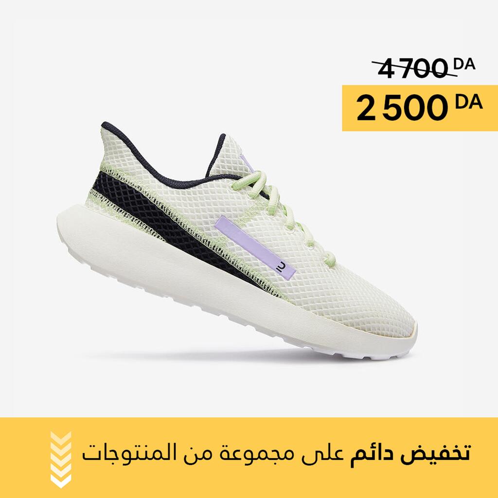 Baskets respirante femme, KLNJ BE FRESH blanche marine vert
