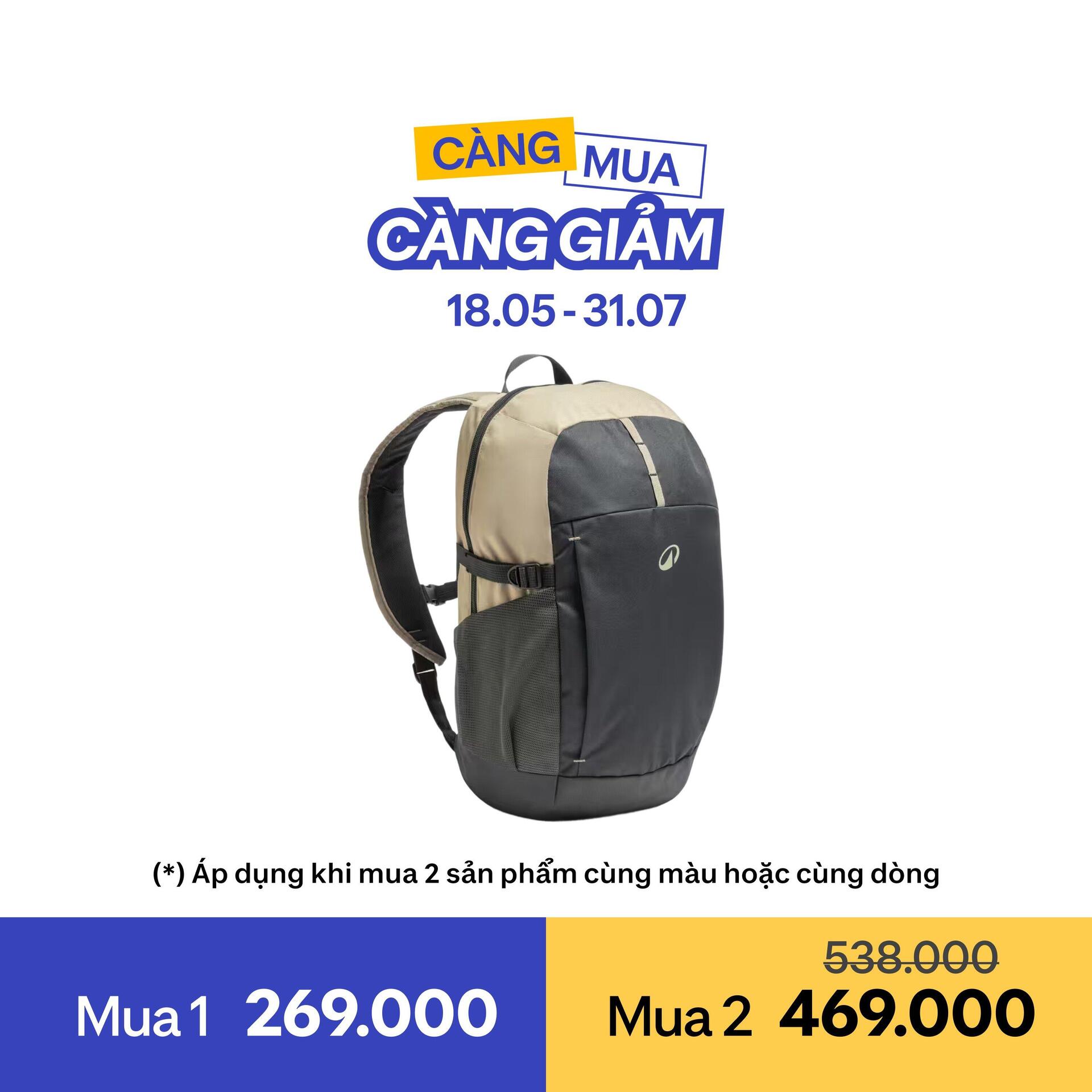 Balo dã ngoại 20 L - Arpenaz 100 nâu/rằn ri