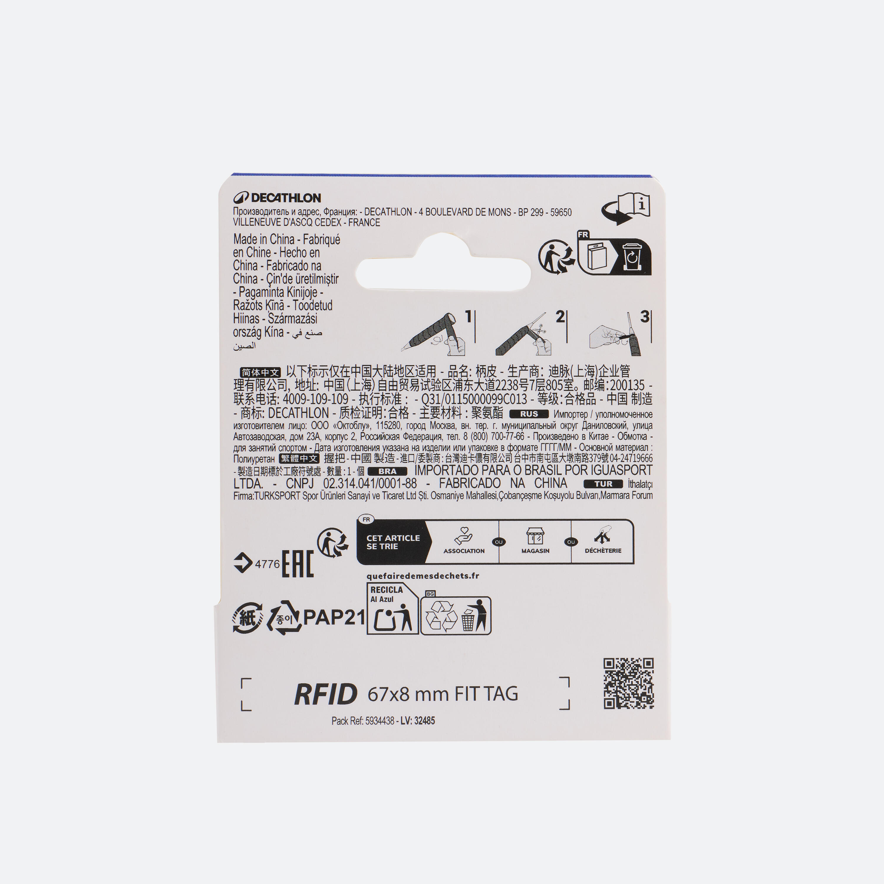 Owijka do badmintona Perfly Comfort x1 3/6