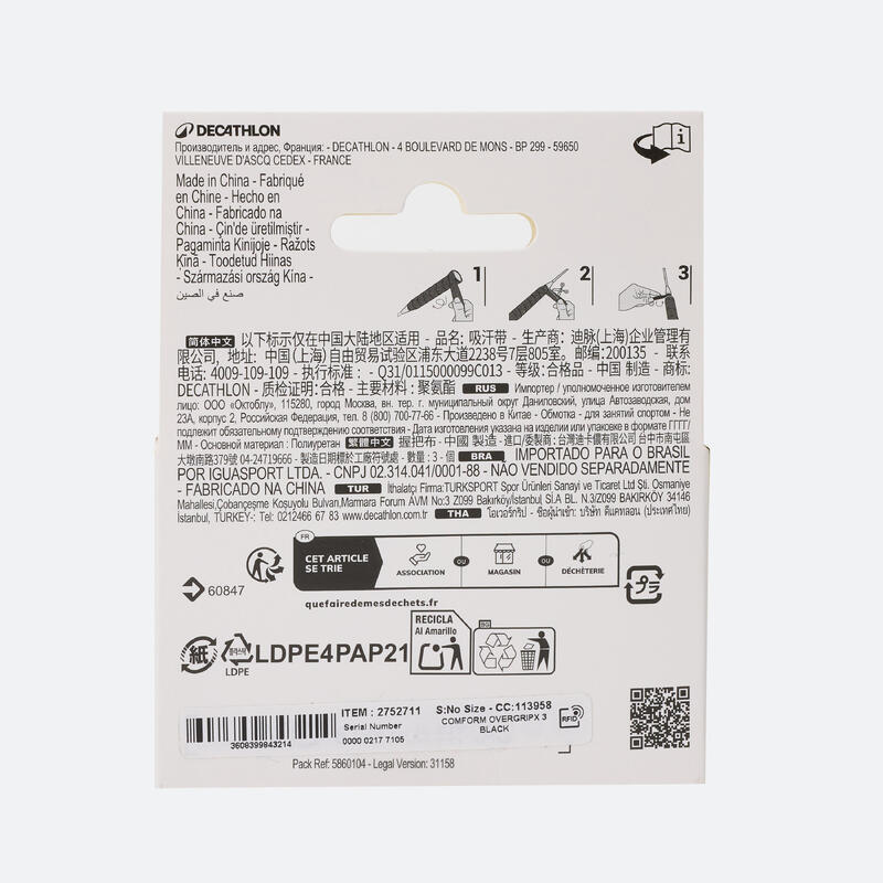 Tollasütő fedőgrip, 3 db - Comfort
