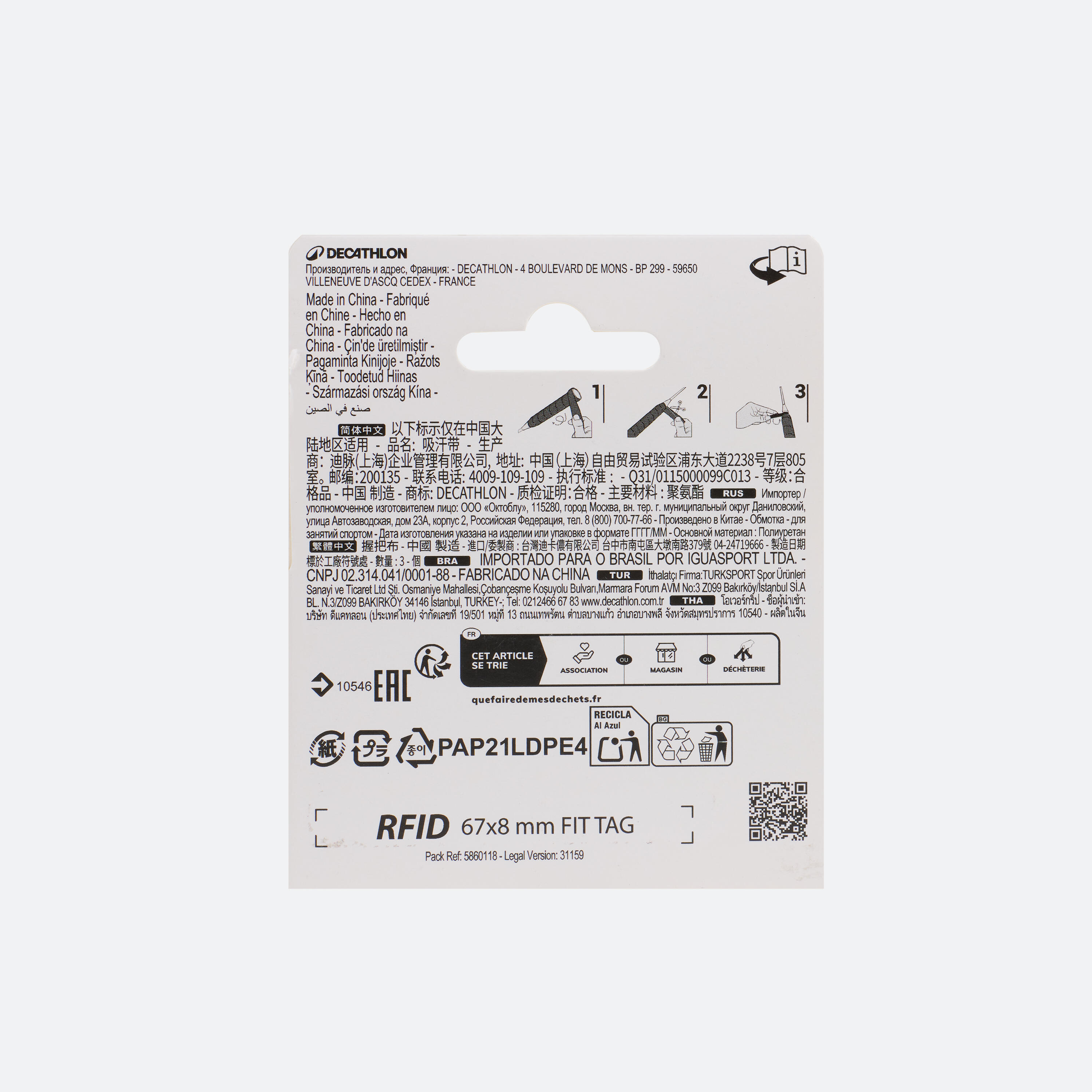 CUBREGRIP DE BÁDMINTON SUPERIOR X 3 BLANCO 7/7