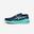 Încălțăminte de tenis pe zgură, Asics Gel Resolution X Albastru Verde, Bărbați