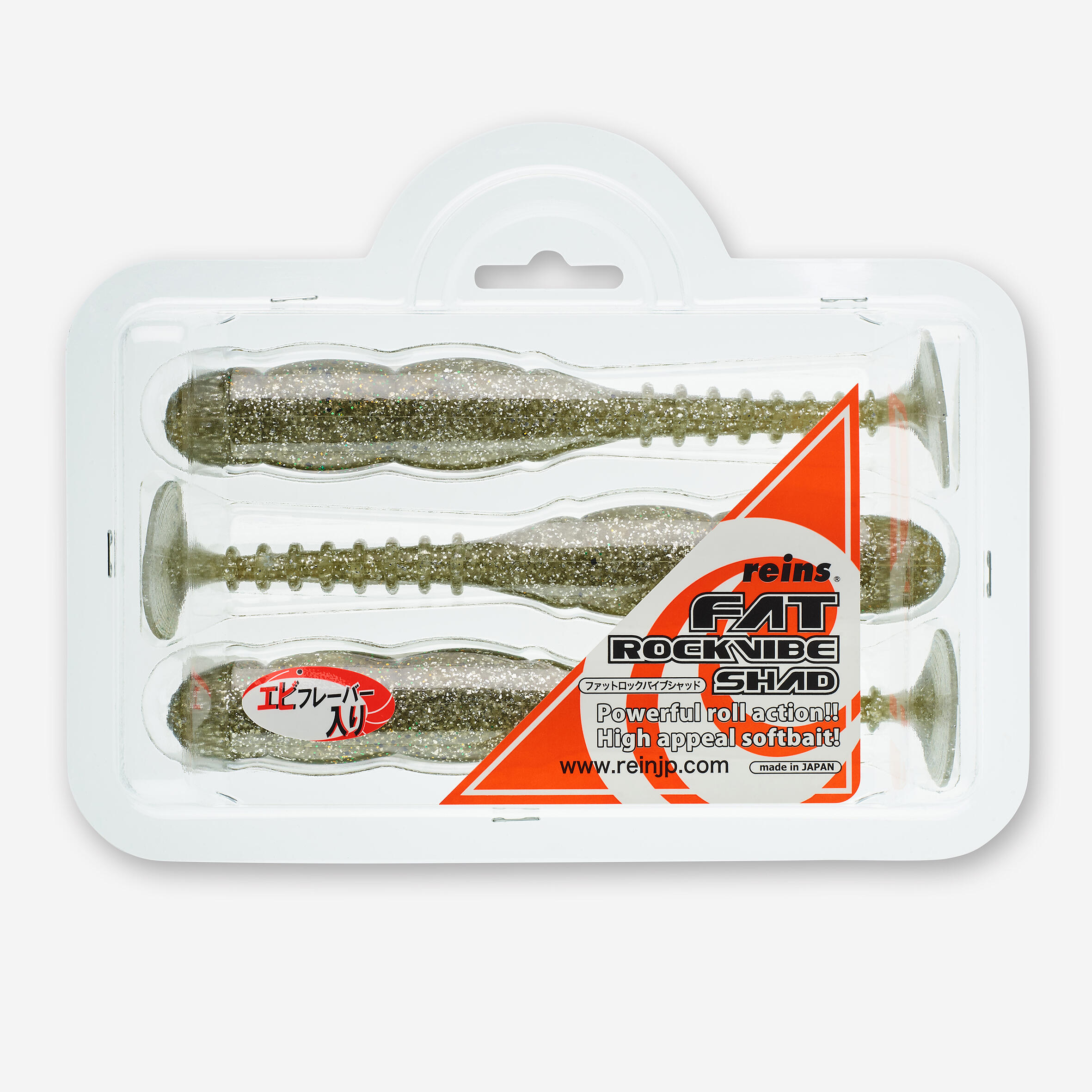 Leurre souple Fat Rockvibe 16cm 6.5" Super Star 5/5