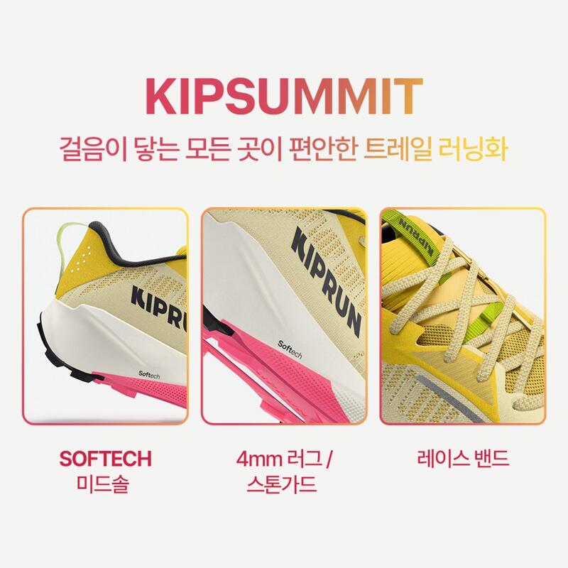 Încălțăminte de alergare trail Kiprun Kipsummit galben bărbați