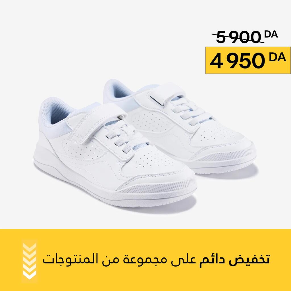 Chaussures multisport résistantes enfant mixte, Playventure yard blanc