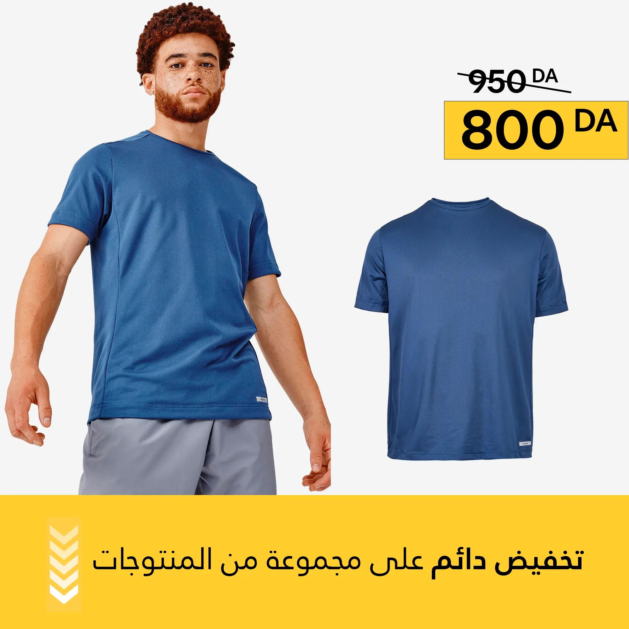 T-shirt running respirant homme - Dry bleu ardoise