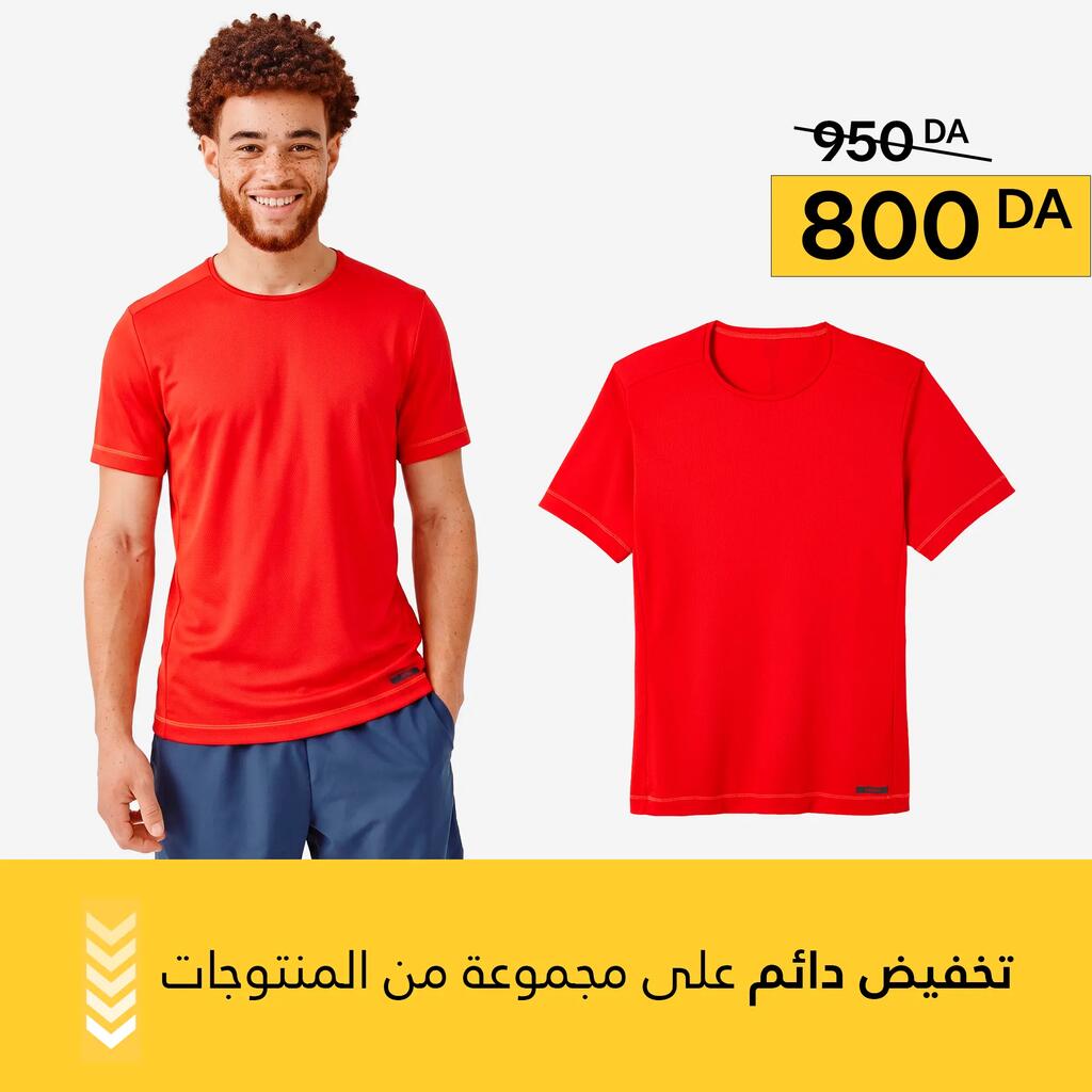 T-shirt de running respirant Homme - KIPRUN 100 Dry Rouge