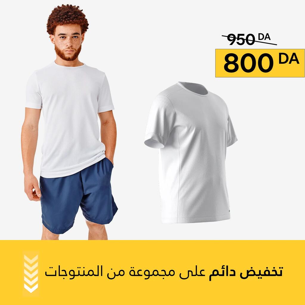 T-shirt de running respirant Homme - KIPRUN 100 Dry Blanc