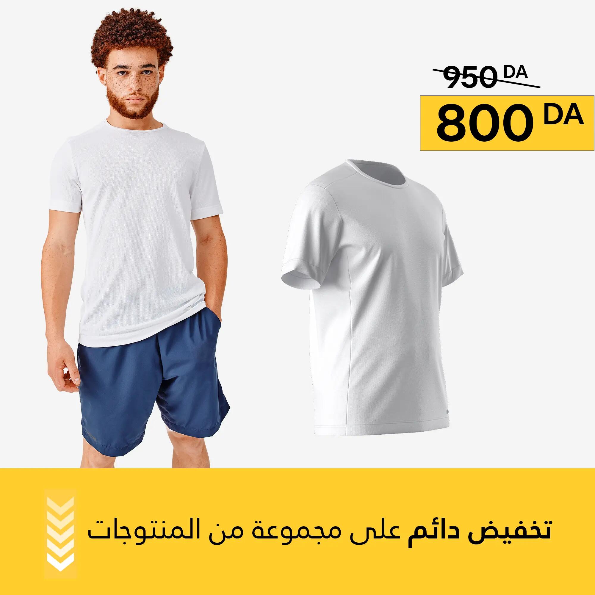 T-shirt de running respirant Homme - KIPRUN 100 Dry Blanc