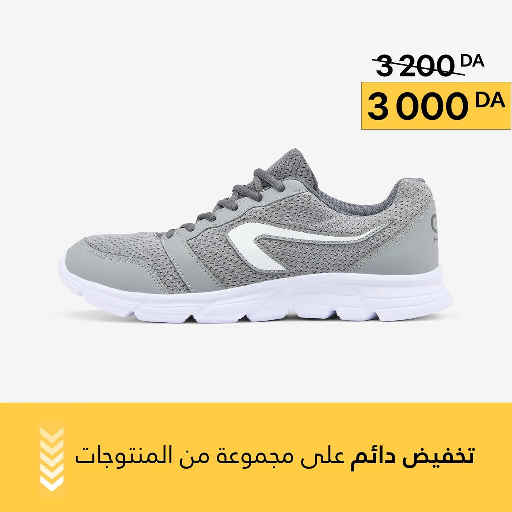 Chaussures homme Ekiden One gris