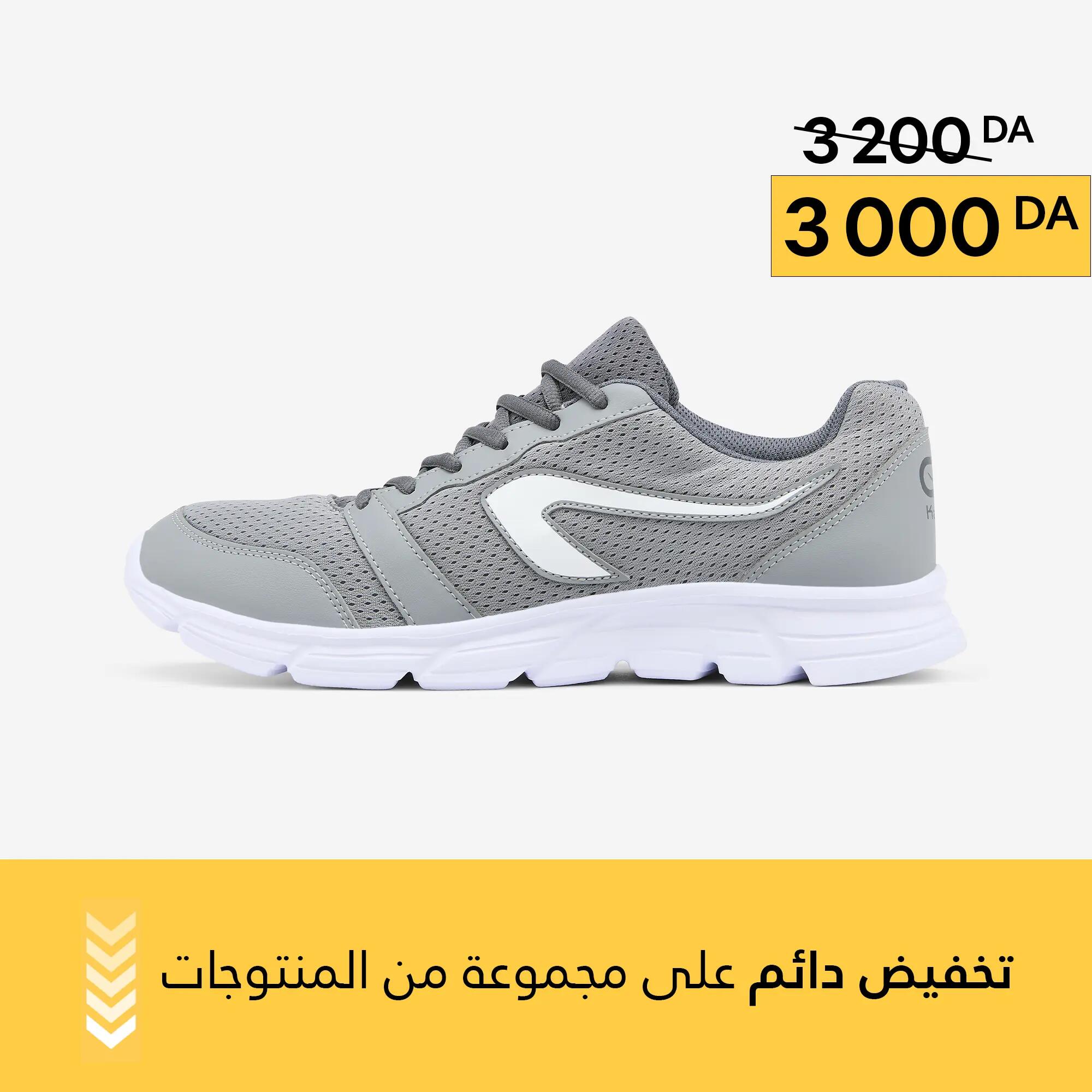 Chaussures homme Ekiden One gris
