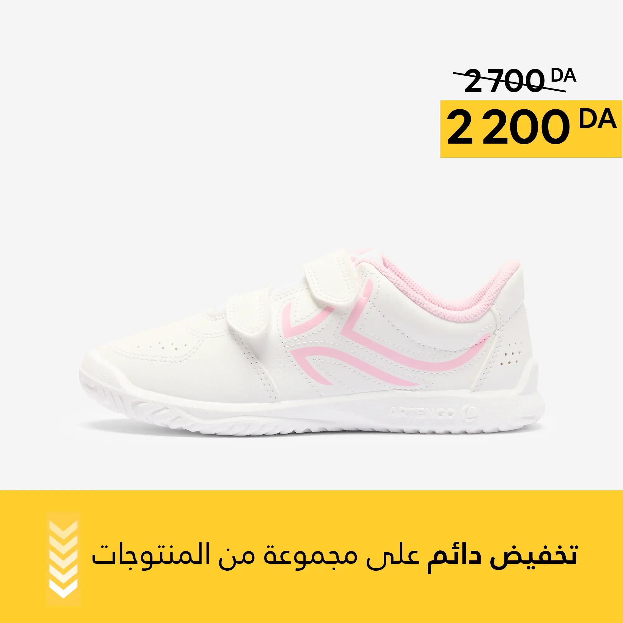Chaussures de sport à scratch résistantes enfant, TS100 blanc rose
