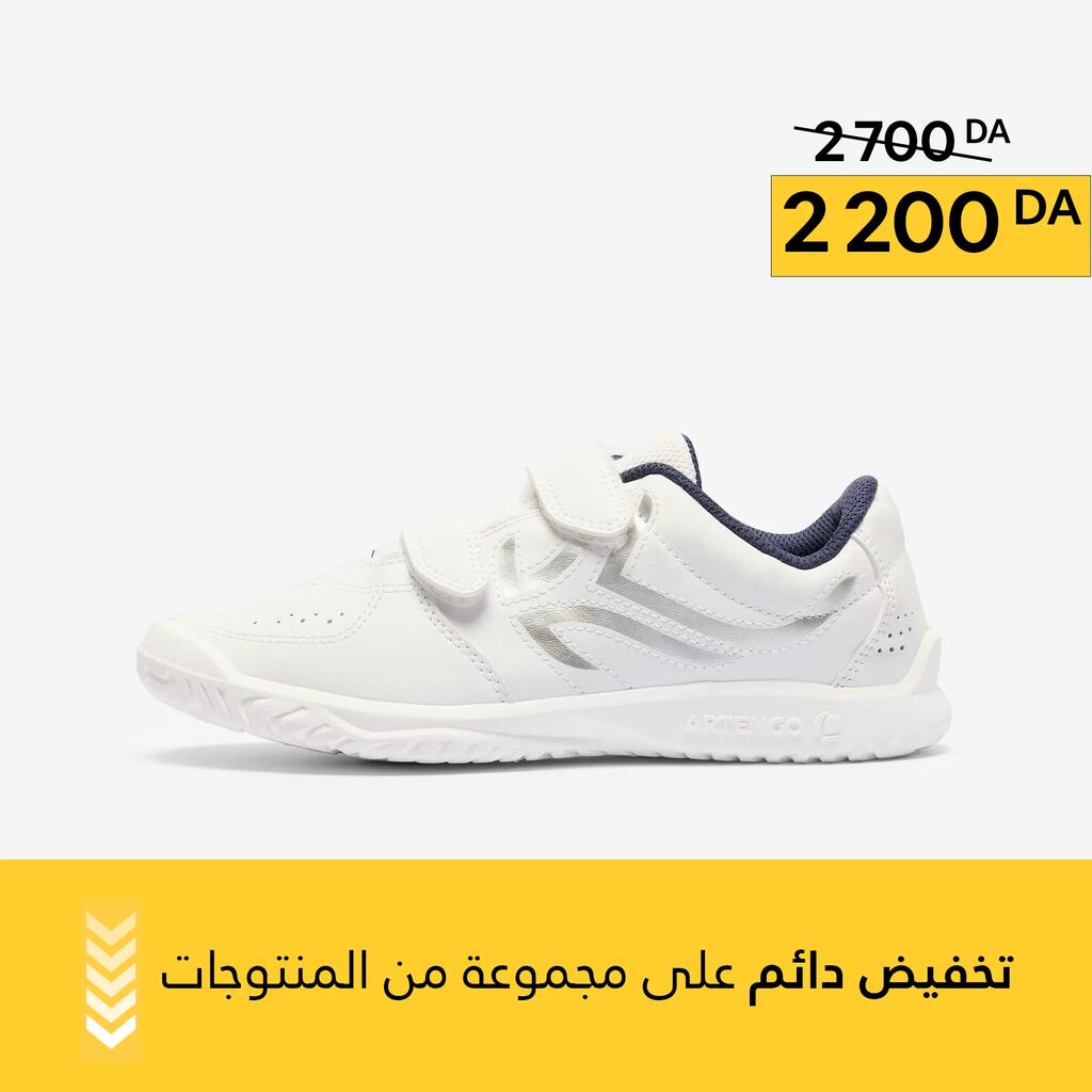 Chaussures de sport à scratch résistantes enfant, TS100 blanc