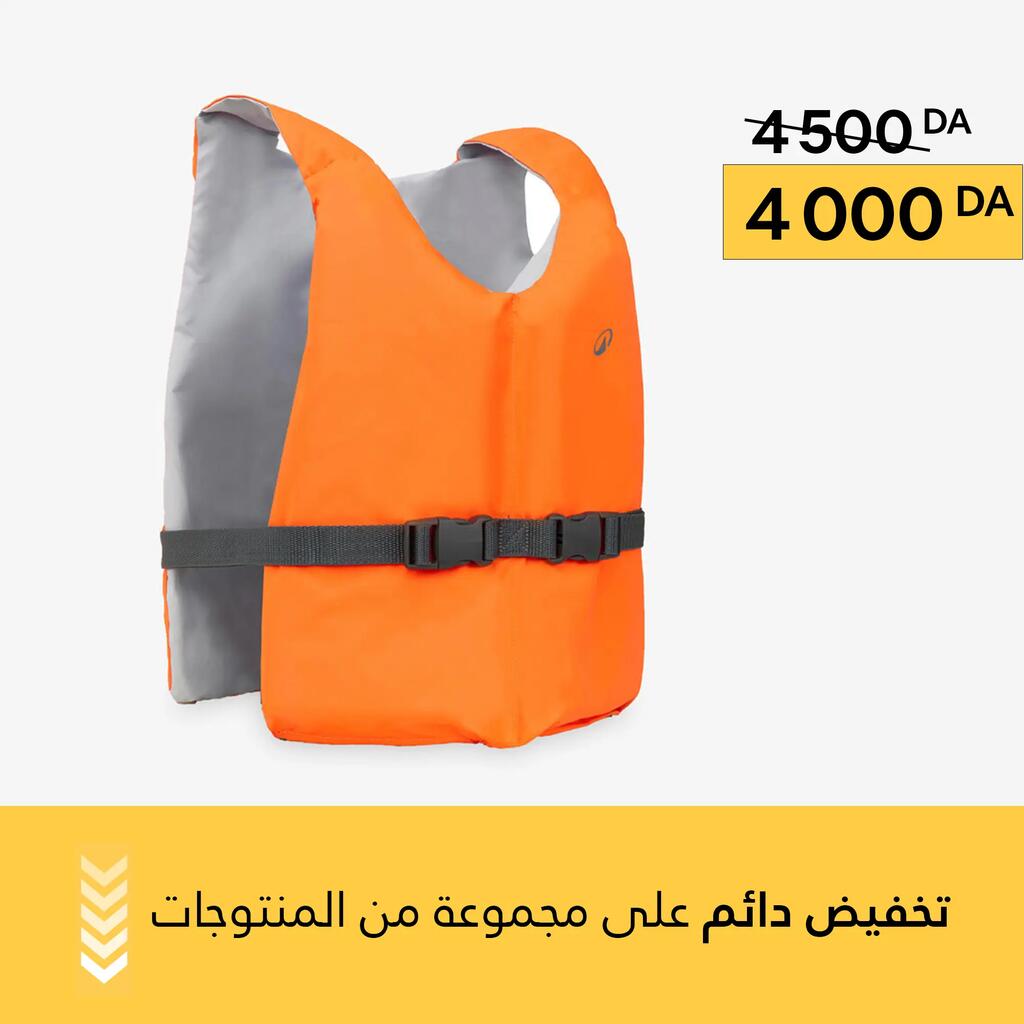 Gilet d'aide à la flottabilité ba 50 newtons dtc kayak stand up paddle dériveur
