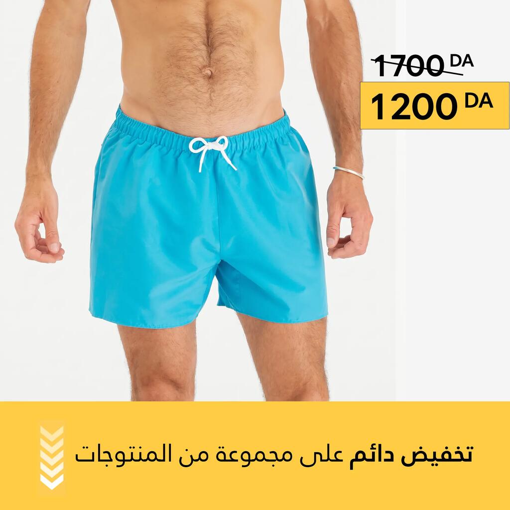 Short de bain surf 100 Homme - Hendaia MW Turquoise