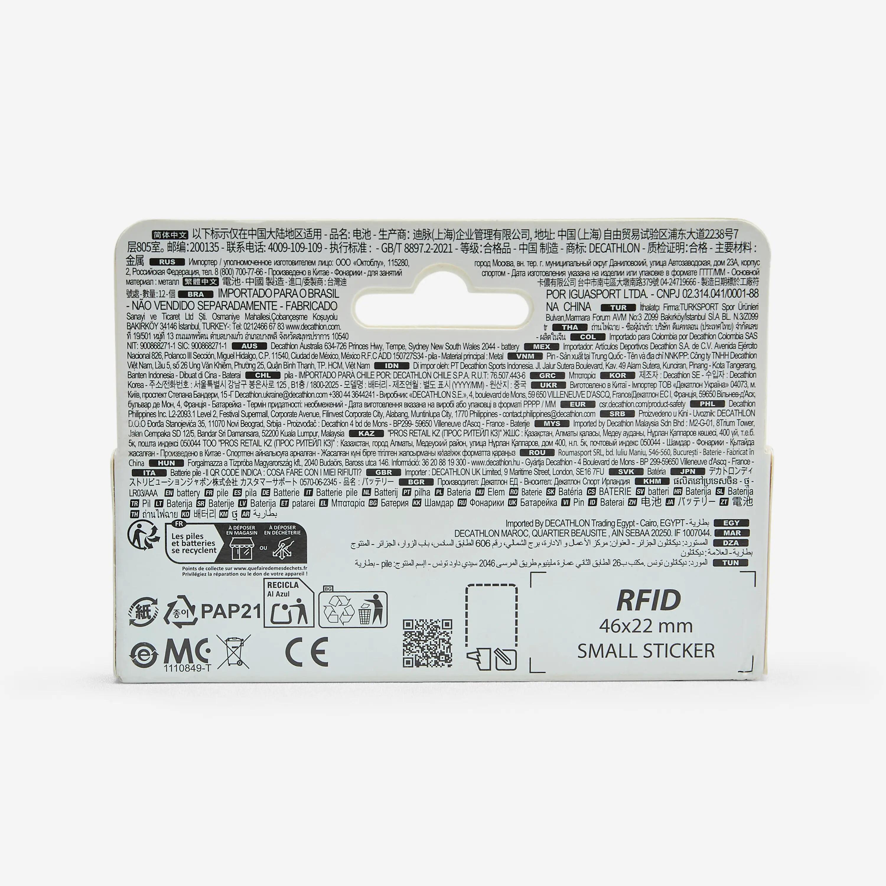 Pilas Alcalinas Camping Forclaz AAA LR03 Lote x12 Unidades 4/4