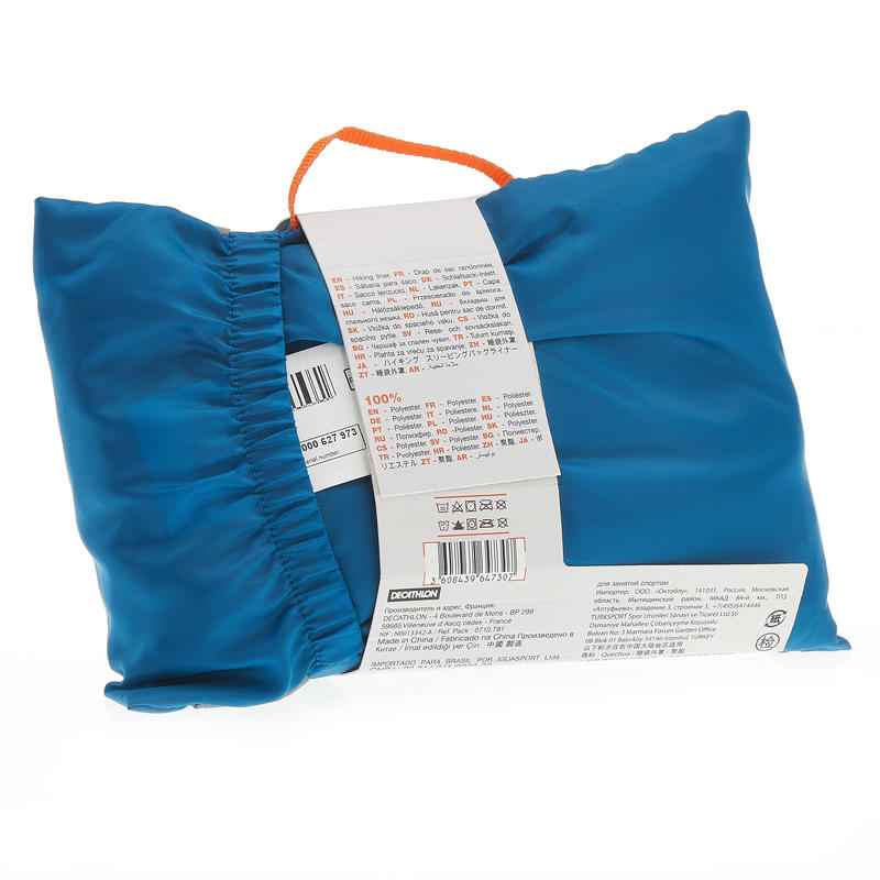Basic hiking sleeping bag liner Decathlon