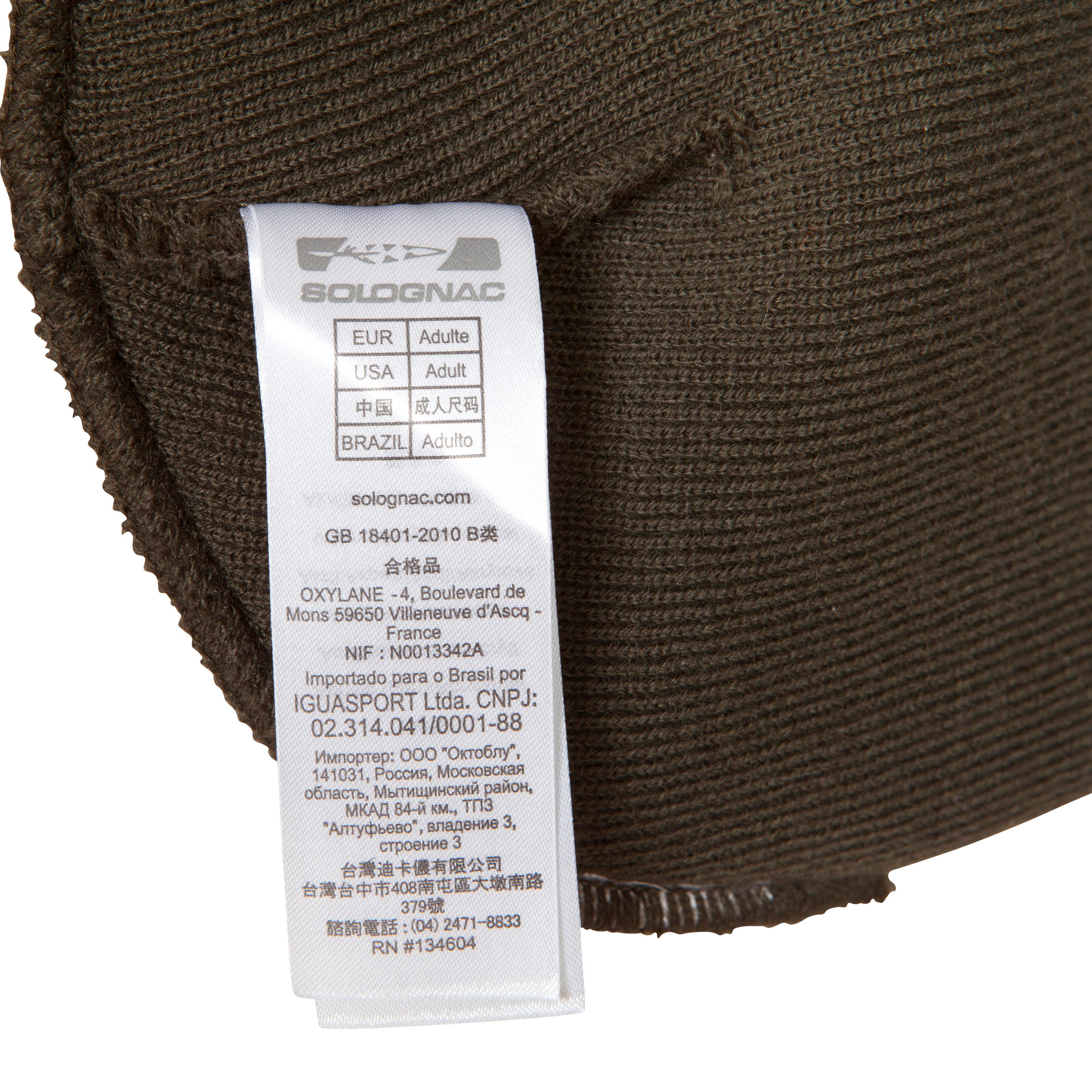 TUQUE chasse 300 iroko marron - SOLOGNAC