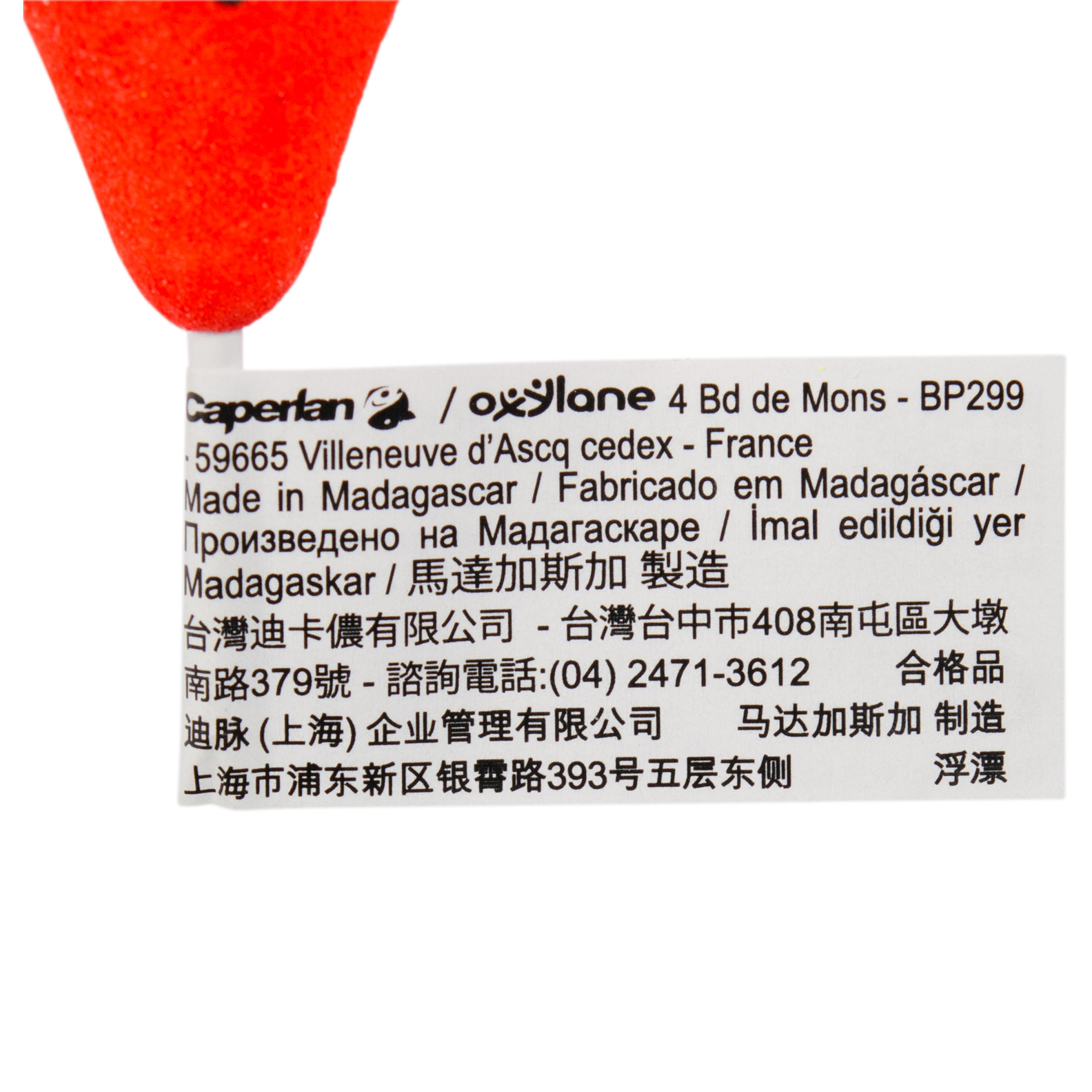 PREDATOR PEAR FLOAT 25G predator fishing float 9/11