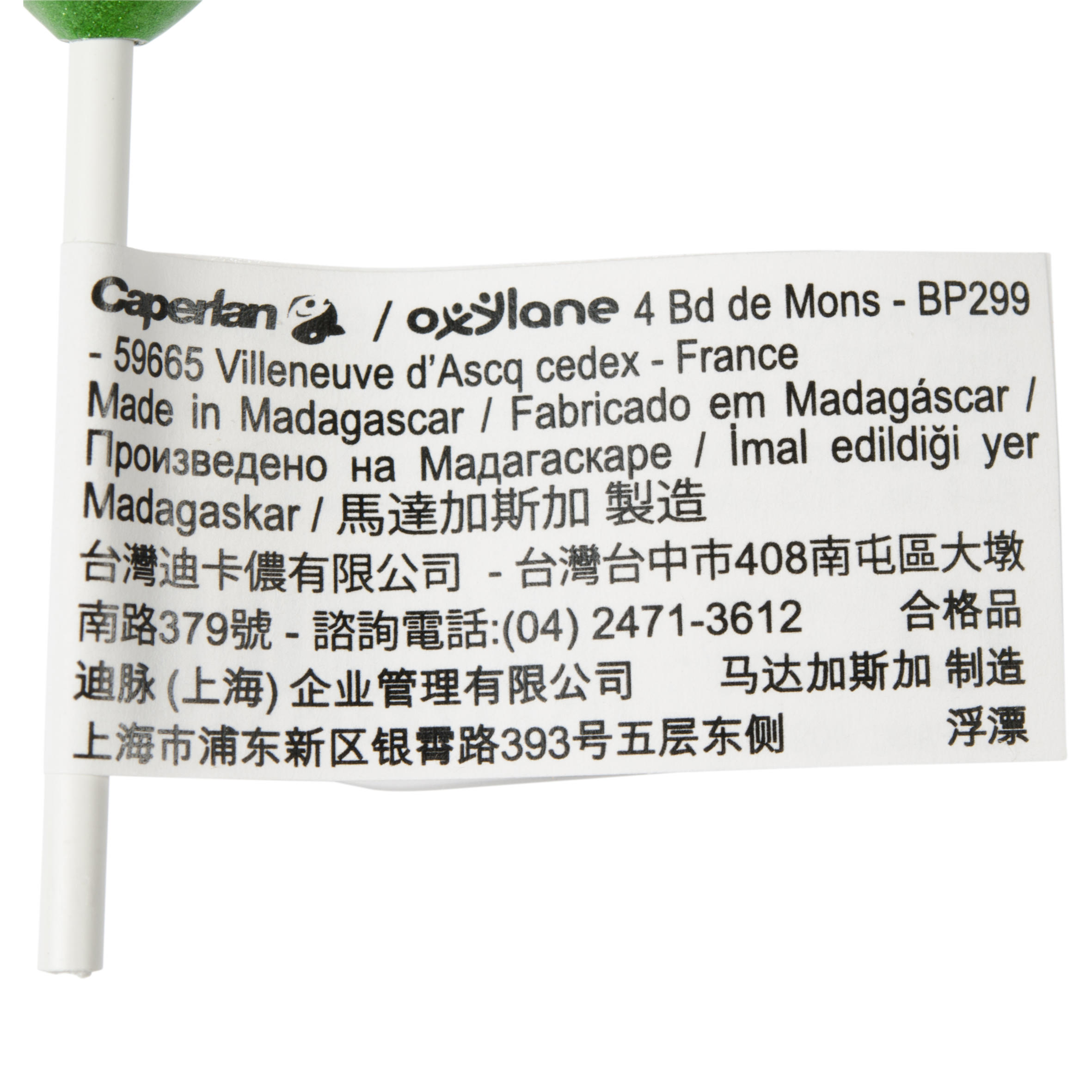 STAB FLOAT 15 g predator fishing float 5/5