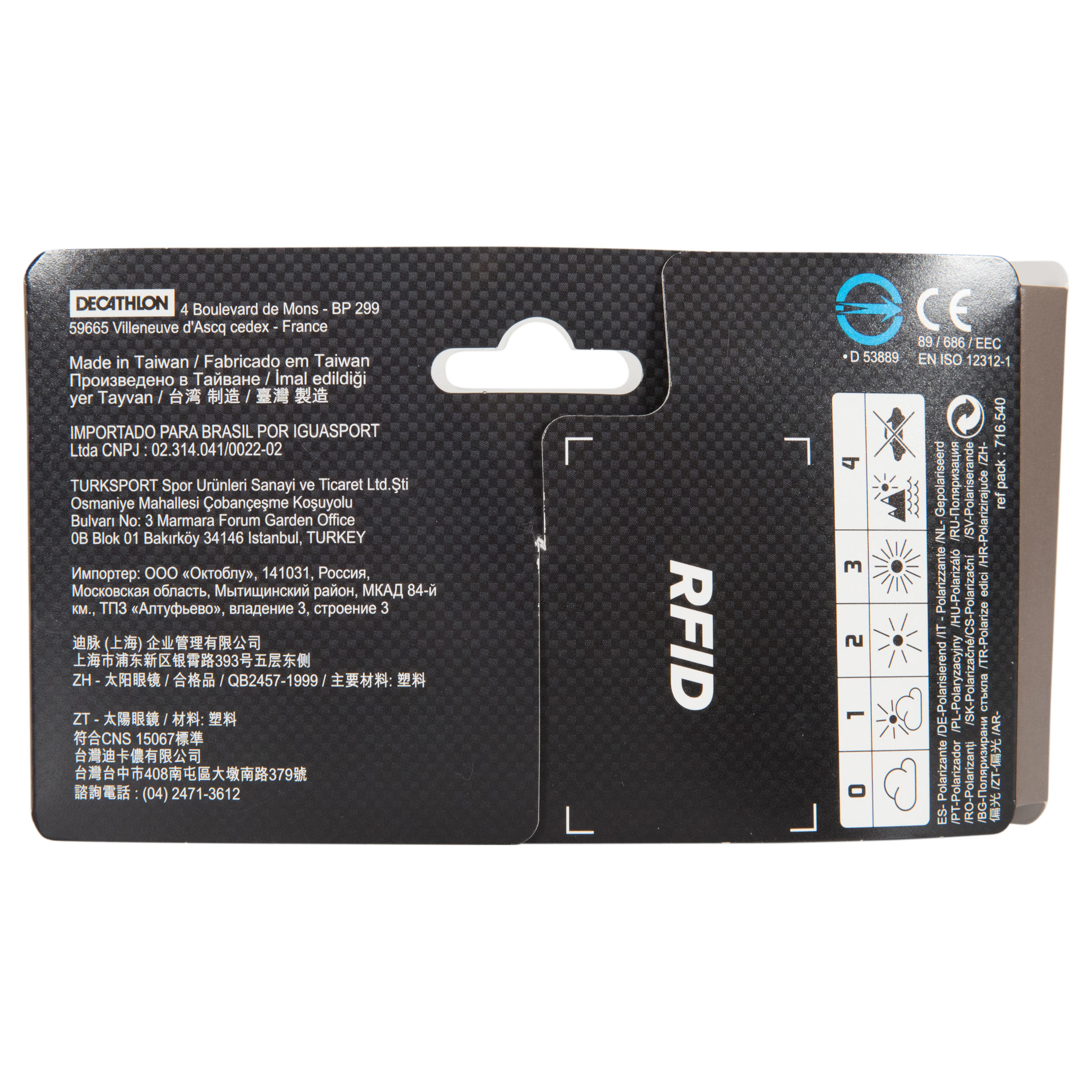 Очки с поляризационными линзами Skyrazer от Caperlan для рыбной ловли CAPERLAN