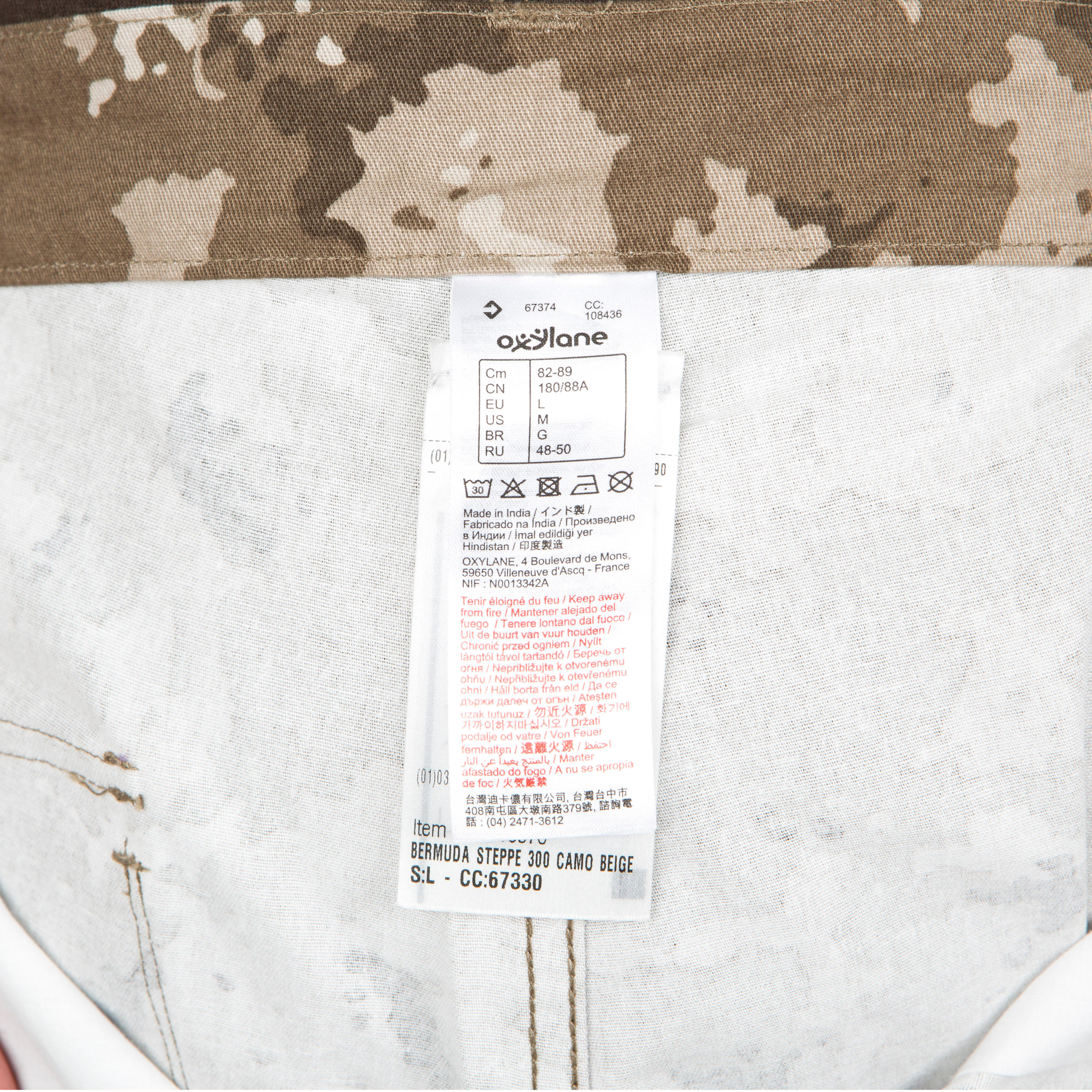 ROBUST CARGO TROUSERS STEPPE 300 CAMOUFLAGE ISLAND BEIGE 15/15