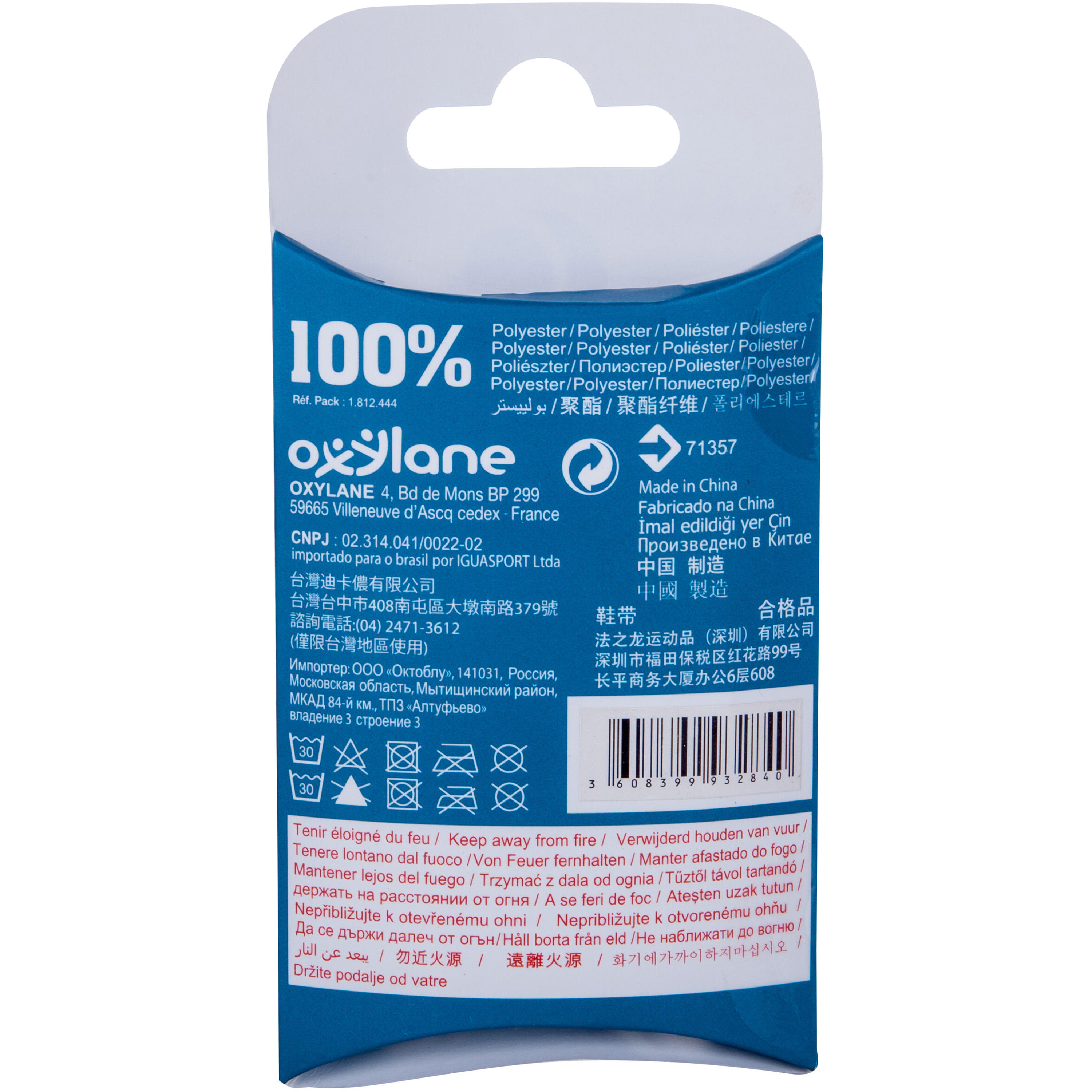 ШНУРКИ ОВАЛЬНЫЕ ARTENGO