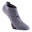 Sportsocken Invisible Fitness Cardio 2er-Pack grau