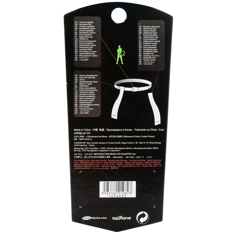 Пояса для регби