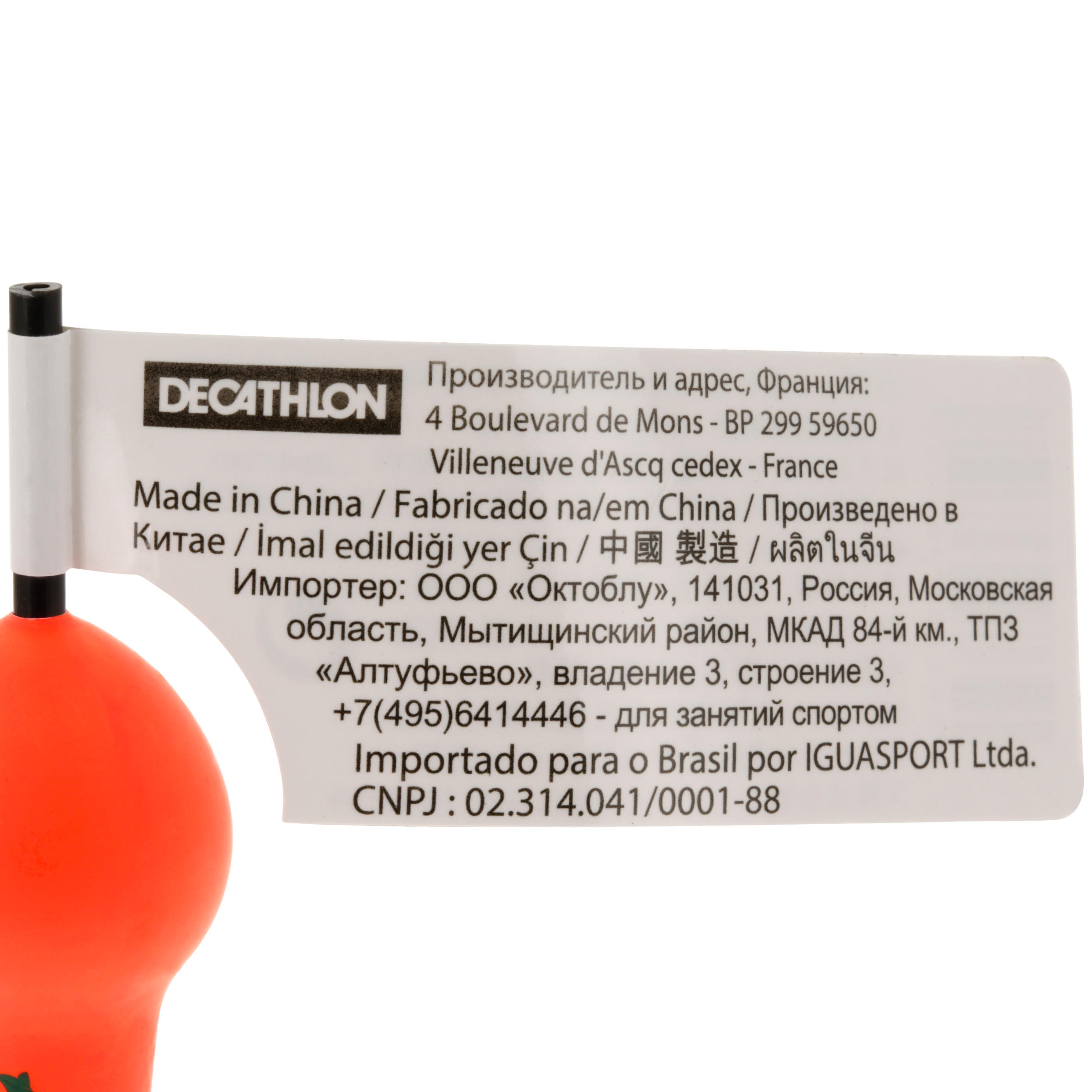 FLOAT WW-1 slim 6g fishing float 8/8