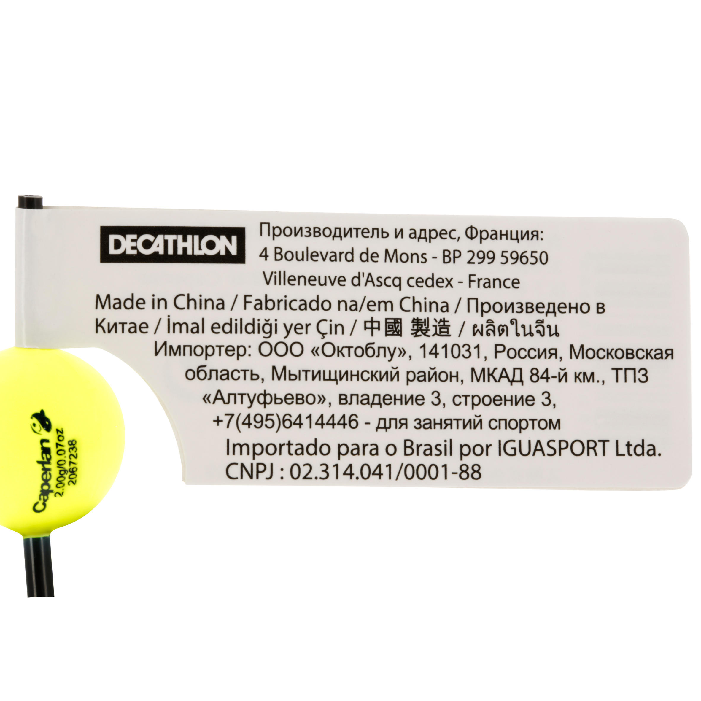 FLOAT WW-1 stab 2g FISHING FLOAT 4/8