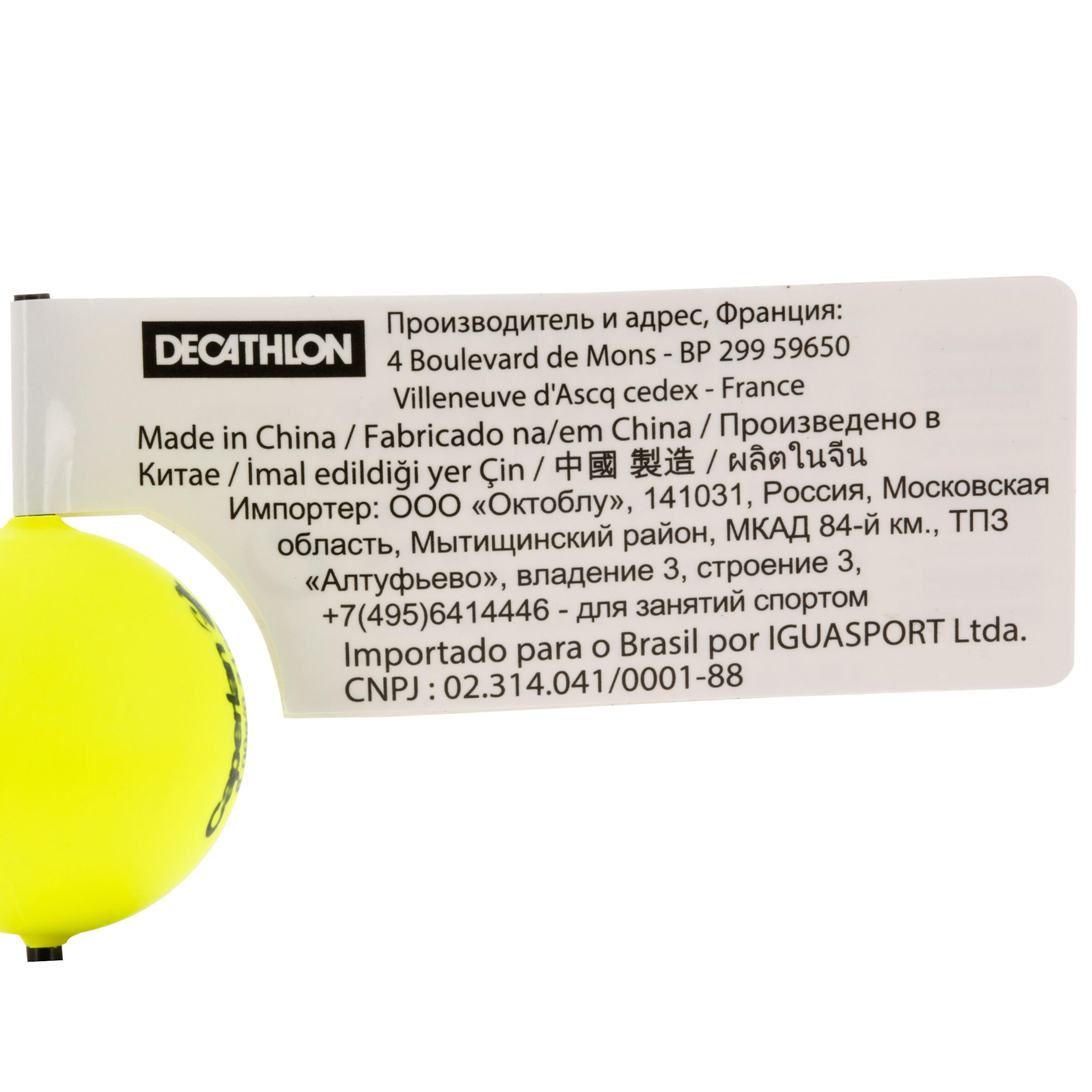 FLOAT WW-1 stab 6g FISHING FLOAT 4/8