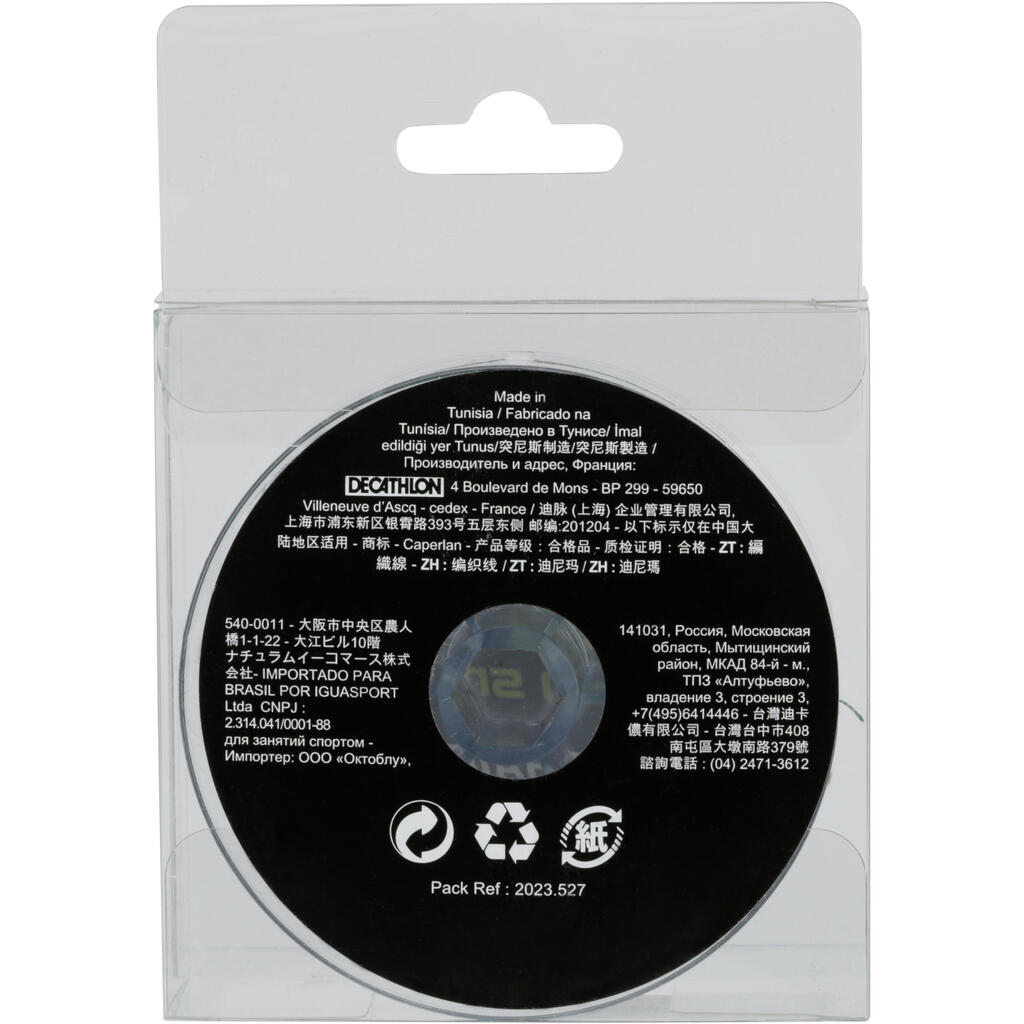 TRENZA DE PESCA BRAID 4 X GREEN SMOKE 300 m.