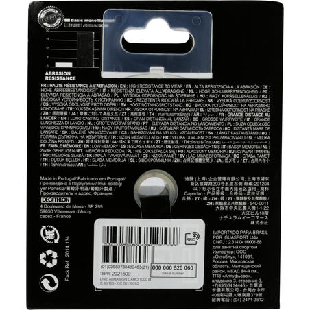 ЛЕСКА ДЛЯ ЛОВЛИ КАРПА LINE ABRASION 1000 М 