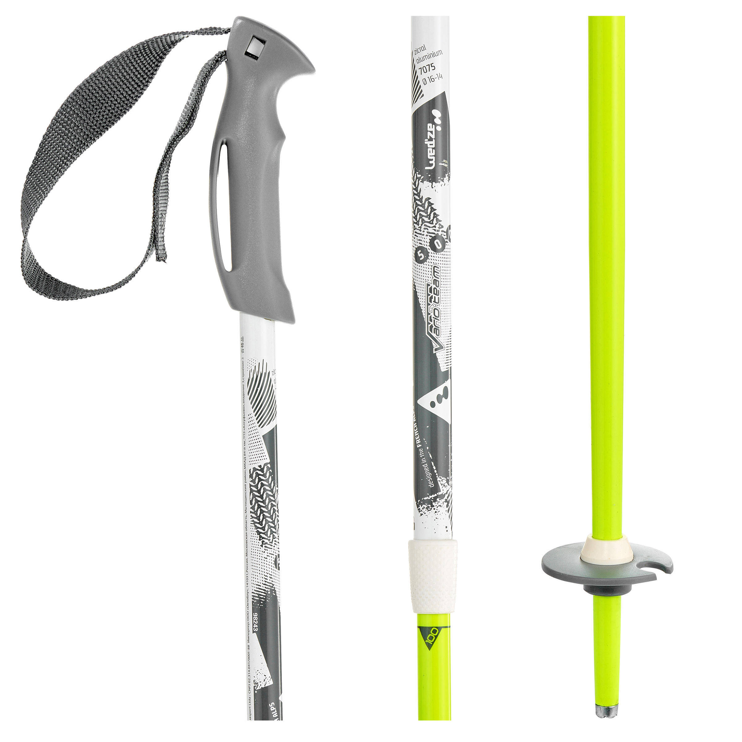 CHILDREN'S SKI POLES VARIO 500 - YELLOW -  2