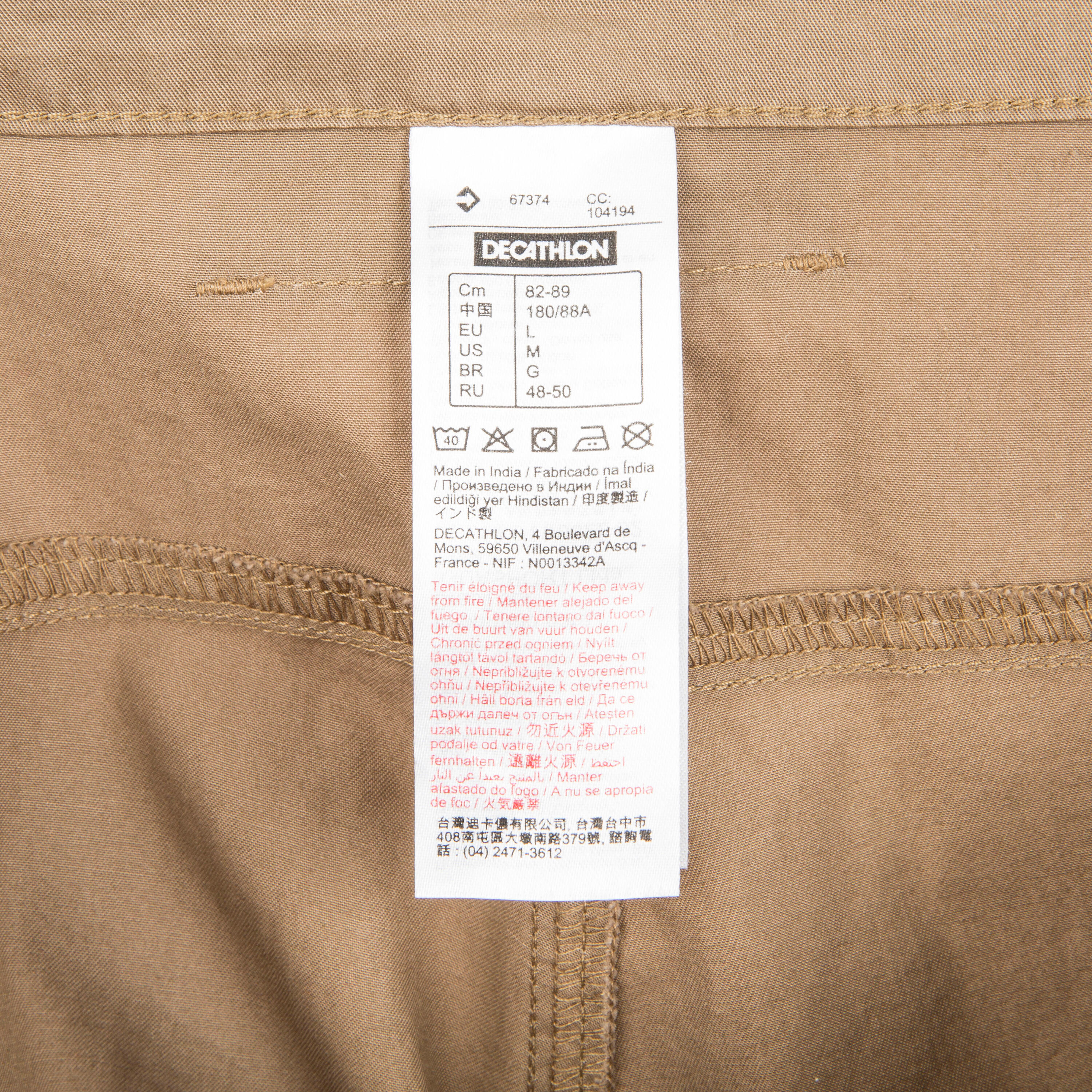 500 Light and Cool Hunting Trousers - Brown 17/17
