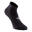 Chaussettes basses fitness cardio training x2 noir