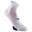 Chaussettes basses fitness cardio training x2 blanc