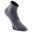 Chaussettes basses fitness cardio training x2 gris