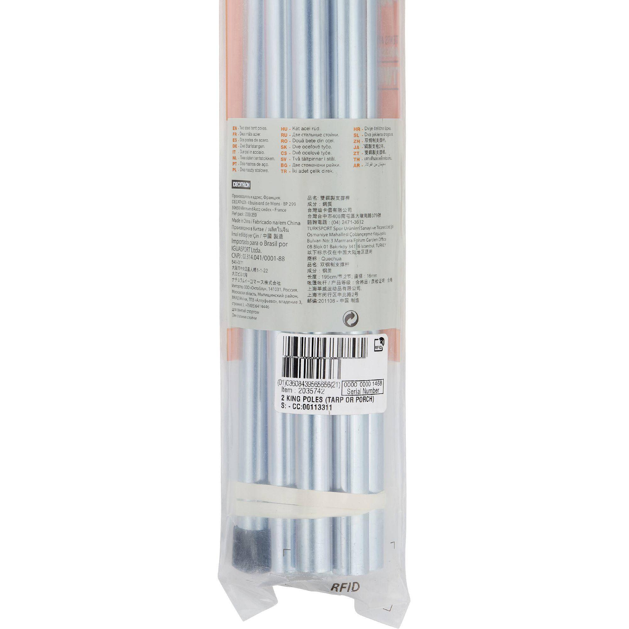 2 camping poles for tents, shelters and tarps -  5