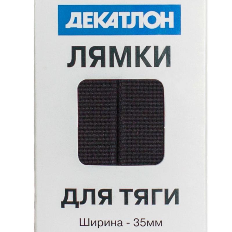 

ЛЯМКИ ДЛЯ ТЯГИ, 189651