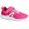 Soft 140 Children's Fitness Walking Shoes - Pink