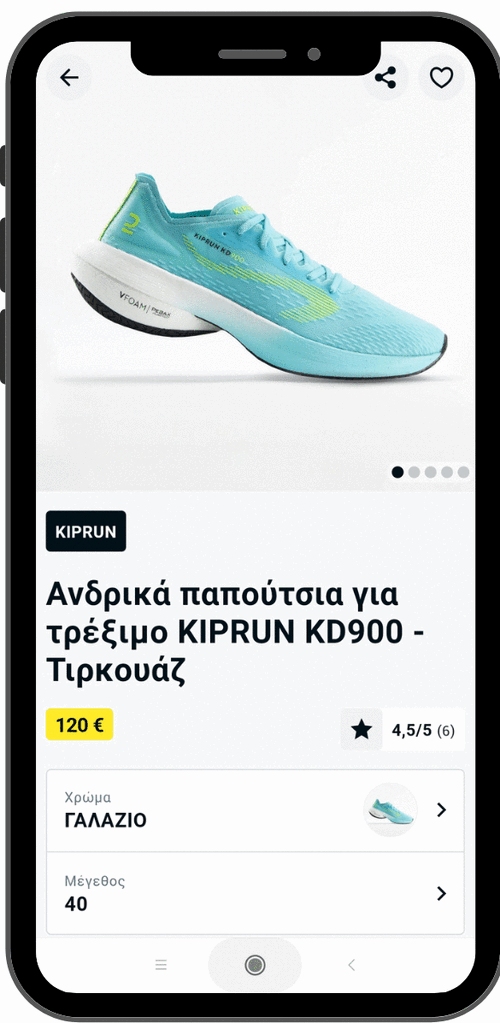 decathlon mobile app view