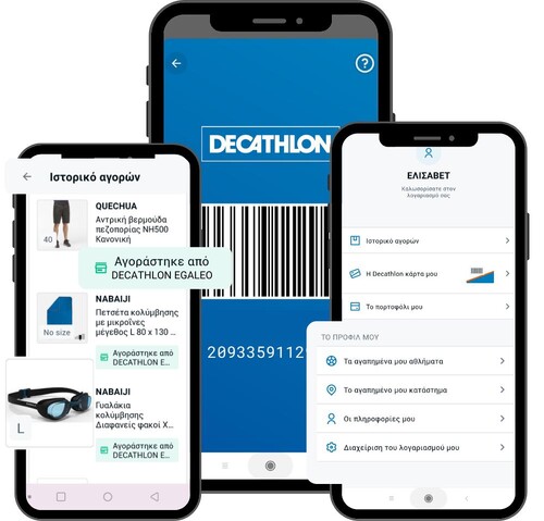decathlon mobile app view