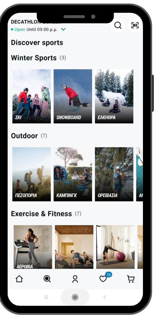 decathlon mobile app view