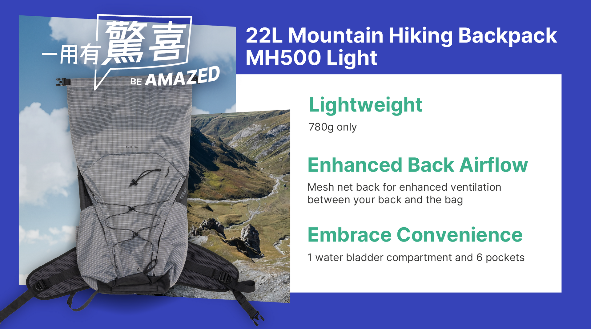 22L 捲蓋式登山健行背包 MH500