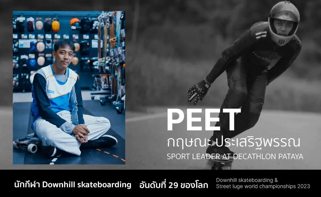 คุณเล่นกีฬาไปเพื่ออะไร? 