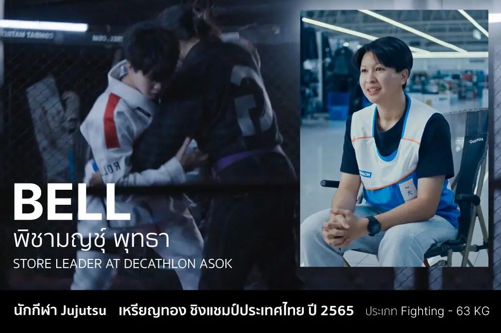 คุณเล่นกีฬาไปเพื่ออะไร? 