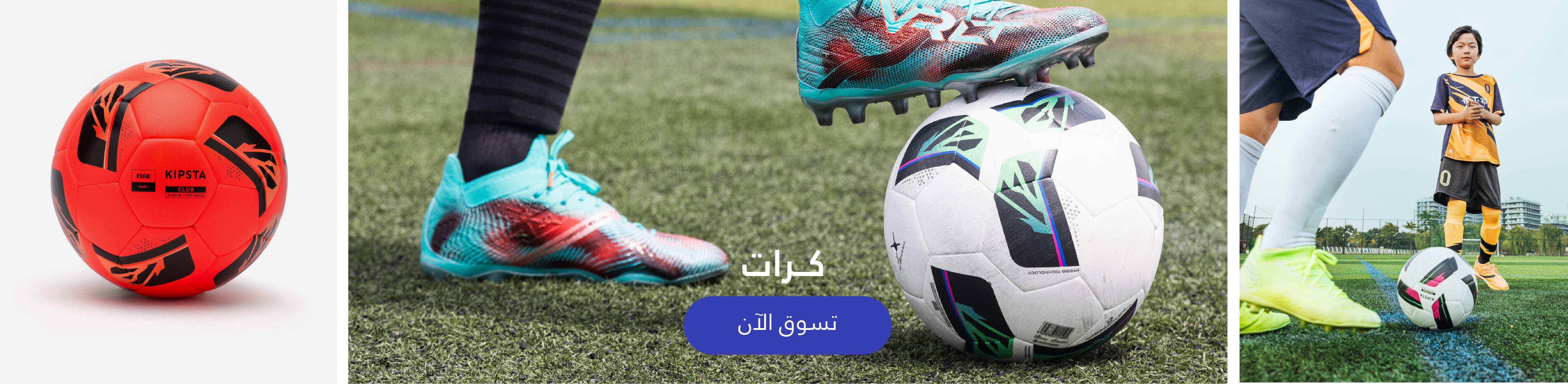كرات